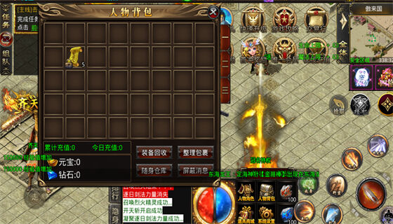 2025变态版传奇手游高爆率 超变态免费手游传奇网站