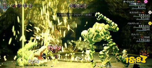 八方旅人2古代遗物光兵怎么获得 古代遗物光兵获得方法介绍