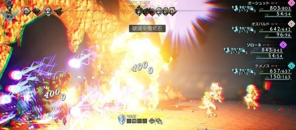 八方旅人2古代遗物光兵怎么获得 古代遗物光兵获得方法介绍