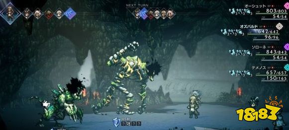 八方旅人2古代遗物光兵怎么获得 古代遗物光兵获得方法介绍