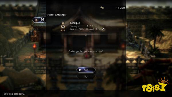 八方旅人2寂静之盾怎么获得 寂静之盾获得方法介绍