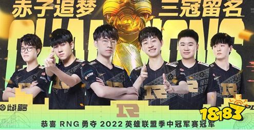 lpl聯賽冠軍最多的選手是誰 2023lpl聯賽冠軍介紹