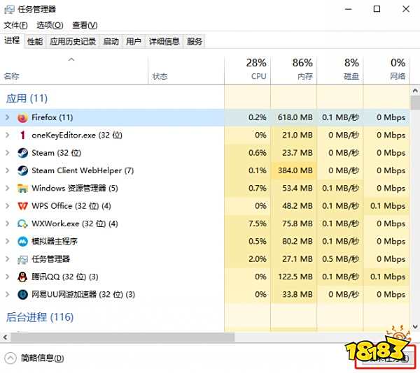 命运2掉线闪退怎么办 频繁掉线解决方法