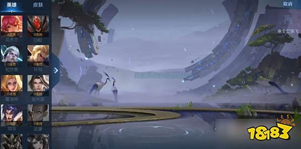 王者荣耀镜像对决在哪里玩 镜像对决玩法介绍