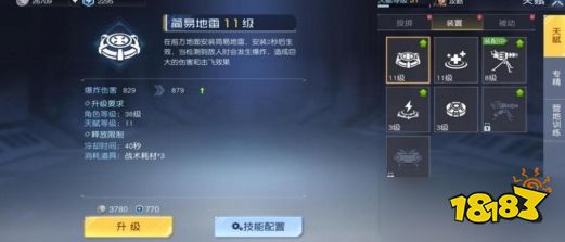 黎明觉醒生机天赋点怎么加点 天赋点加点攻略介绍