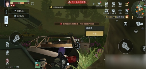 黎明觉醒生机医师的提醒宝藏位置在哪里 医师的提醒宝藏位置攻略介绍