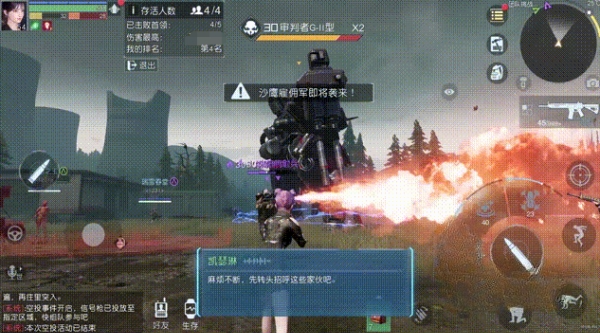 黎明觉醒生机boss有哪些 boss图鉴详细介绍