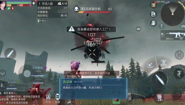 黎明觉醒生机boss有哪些 boss图鉴详细介绍