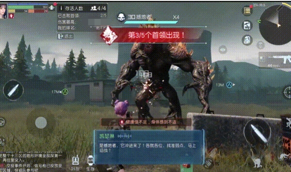 黎明觉醒生机boss有哪些 boss图鉴详细介绍