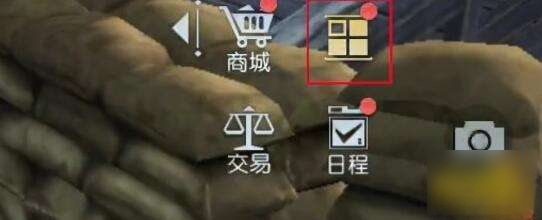 黎明觉醒生机怎么预创建营地 预创建营地方法介绍