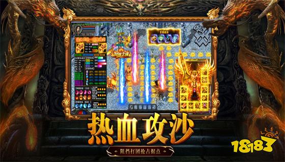 华哥传奇最新下载