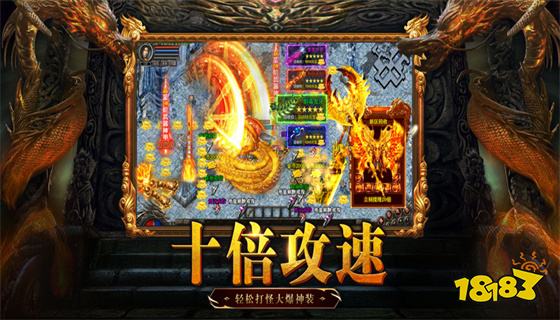 华哥传奇最新下载