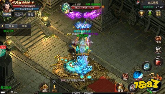 传奇私服最新版