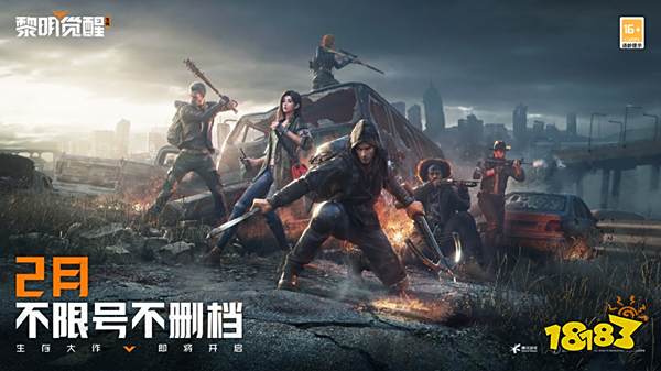 黎明觉醒生机什么时候开服 黎明觉醒生机开服时间介绍