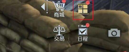 黎明觉醒生机怎么预创建营地 游戏预创建营地方法分享