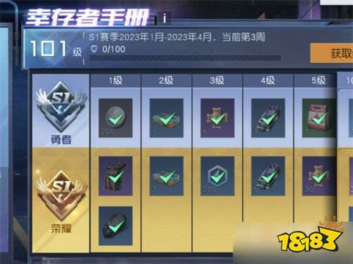 黎明觉醒生机需要氪金吗 黎明觉醒氪金和不氪金区别介绍