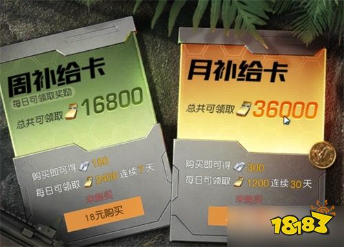 黎明觉醒生机需要氪金吗 黎明觉醒氪金和不氪金区别介绍