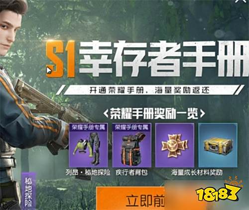 黎明觉醒生机需要氪金吗 黎明觉醒氪金和不氪金区别介绍