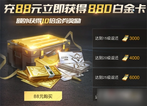 黎明觉醒生机需要氪金吗 黎明觉醒氪金和不氪金区别介绍