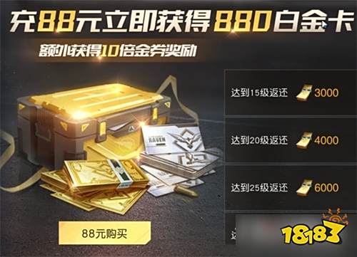 黎明觉醒生机需要氪金吗 黎明觉醒氪金和不氪金区别介绍