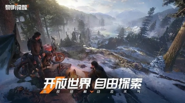 黎明觉醒生机新人开局怎么玩 黎明觉醒开局玩法介绍