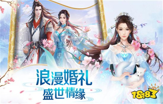 夢(mèng)仙俠互通版