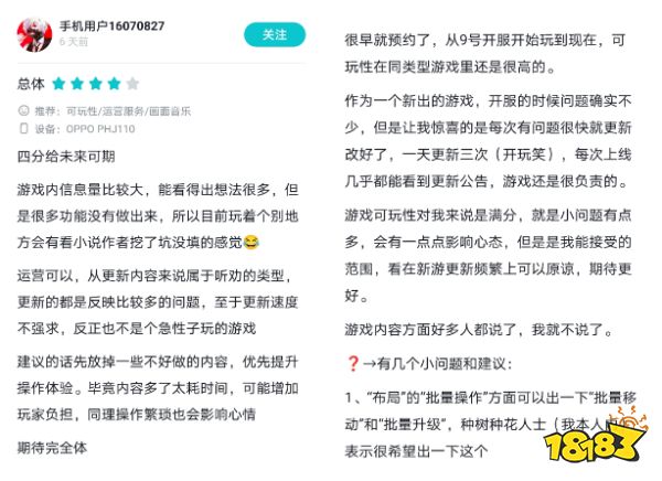 竞品扎堆，足够卷的古风模拟游戏，会是小团队版的“SLG赛道”吗？