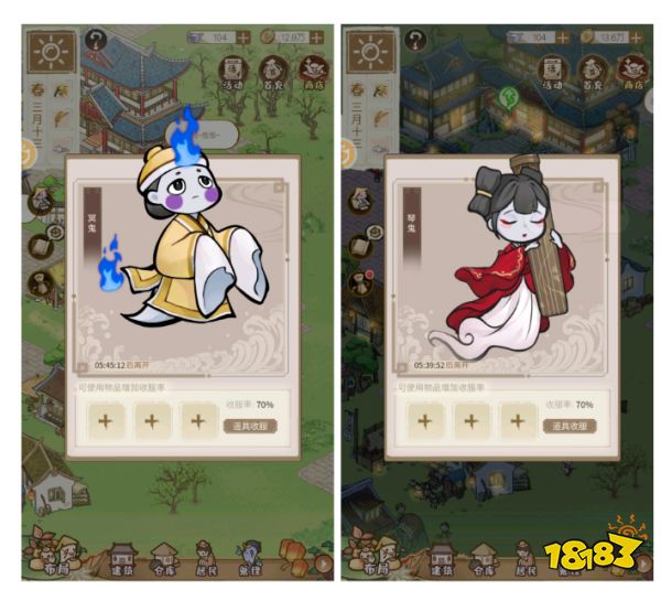 竞品扎堆，足够卷的古风模拟游戏，会是小团队版的“SLG赛道”吗？