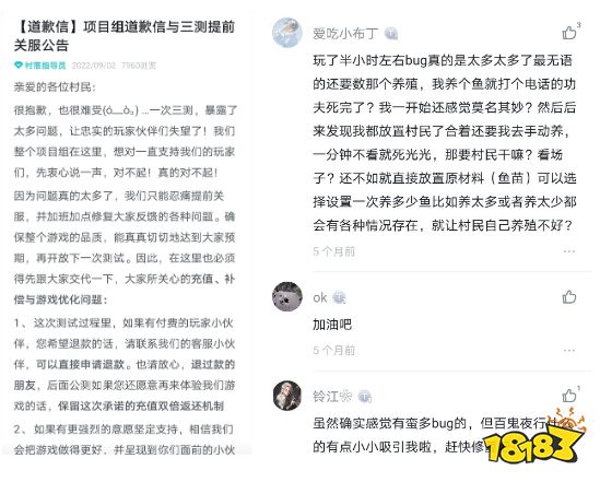 竞品扎堆，足够卷的古风模拟游戏，会是小团队版的“SLG赛道”吗？