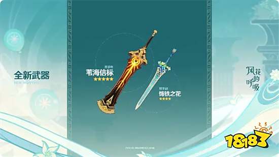 原神破解版免登陆最新版下载2023