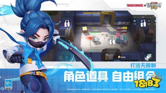 逃跑吧少年破解版内置菜单最新版