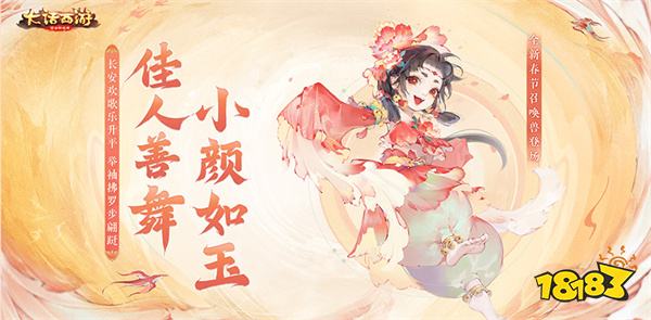 大话西游归来是手游还是端游 游戏类型介绍
