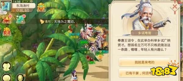 大话西游归来是什么类型游戏 游戏特色及玩法介绍