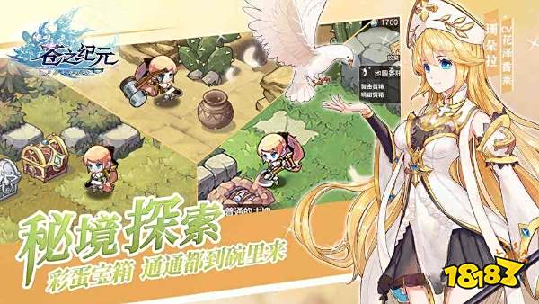 和少女前线类似的游戏有哪些 与少女前线差不多的游戏推荐