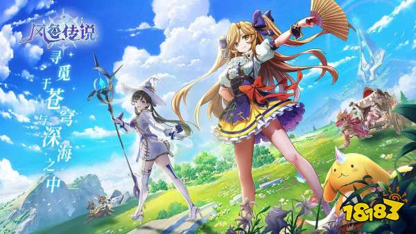 和创造与魔法类似的游戏有哪些 与创造与魔法所差不多的游戏推荐