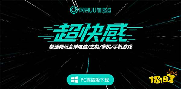 Phylakterion加速器哪个好 海外游戏加速器推荐