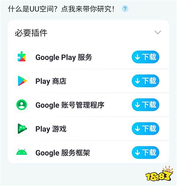 星球重启打不开/进不去/无法加载问题解决方法