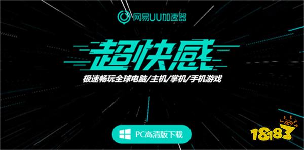 星球重启PC下载 星球重启电脑版下载教程