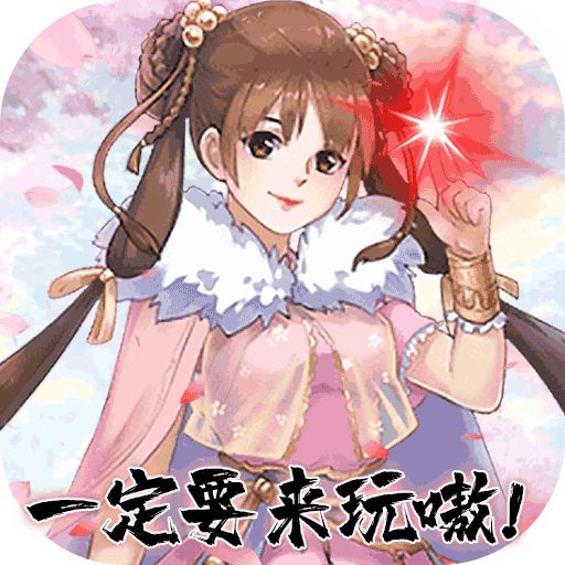 剑客下山免费提额狂乱彪版