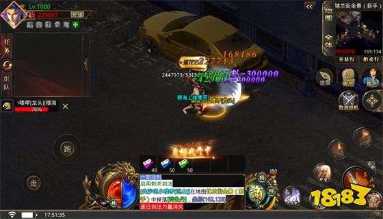 电脑版传奇排行榜推荐 电脑版传奇排行榜第一名