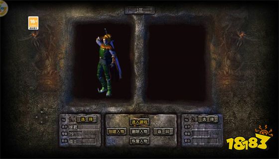 正版传奇安卓版