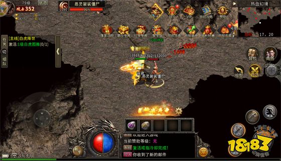 正版传奇安卓版