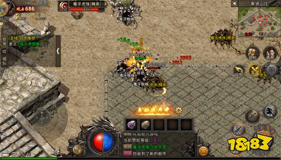 红月战神火龙霸业