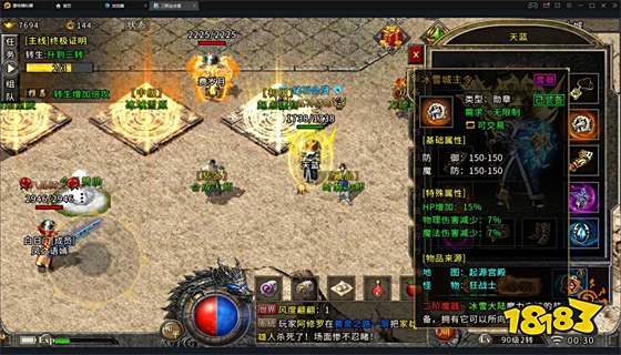 2023超变传奇手游排行榜 2023新出的超变传奇手游推荐