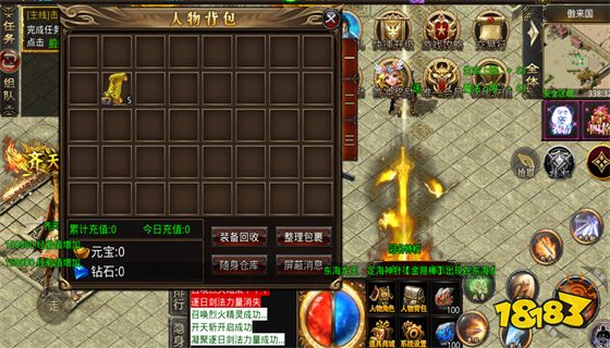 正版手游传奇排行榜 正版手游传奇排行榜前十名