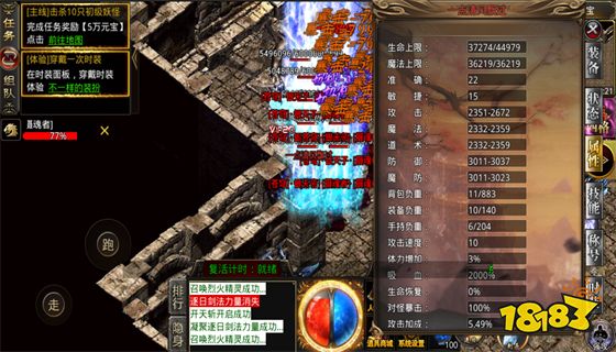 正版手游传奇排行榜 正版手游传奇排行榜前十名