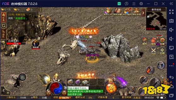 亿万属性传奇类手游排行榜 2023超火爆的亿万属性传奇类手游