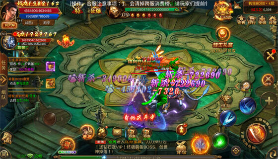亿万属性传奇类手游排行榜 2023超火爆的亿万属性传奇类手游