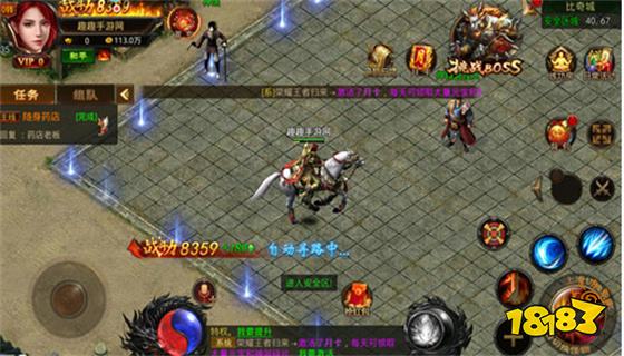 传奇页游 传奇页游推荐