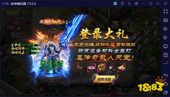 传奇页游 传奇页游推荐